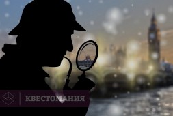 Шерлок Холмс