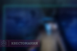 Миссия Невыполнима