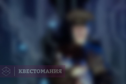Квест Миссия Невыполнима