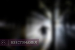 Психо