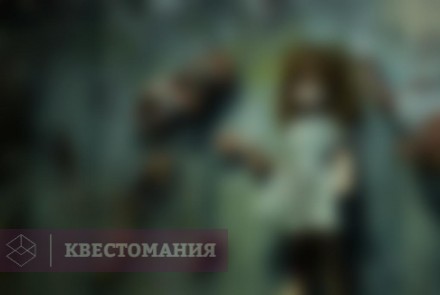 Квест Дом Страхов: Паранормальная реальность