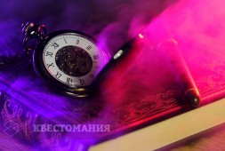 Алхимик