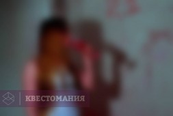Испытание