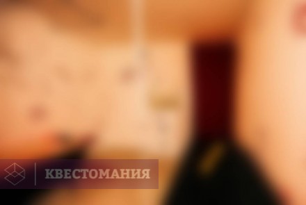 Квест Испытание