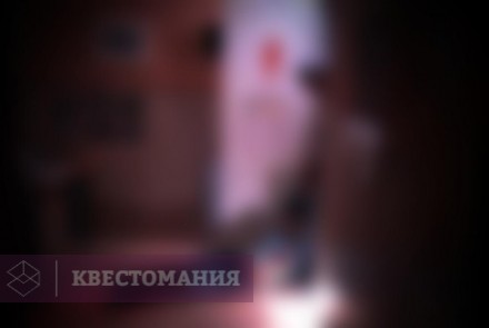 Квест-Перформанс Проклятие палаты