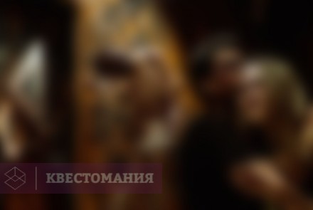 Квест Сайлент Хилл