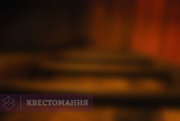 Ведьма