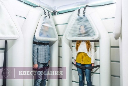 Квест Космос