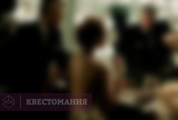 Ловушка Тарантино