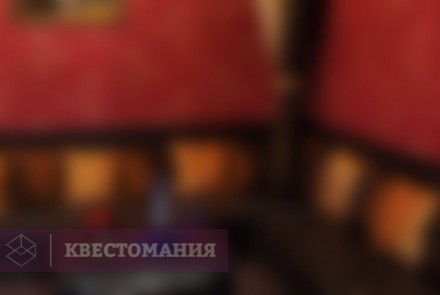 Квест Турецкий гамбит