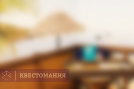 Квест Турецкий гамбит