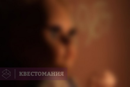 Квест-Перформанс Mо