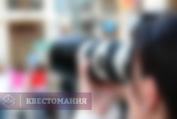 Тайная квартира журналиста