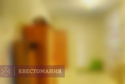 Квест Один дома
