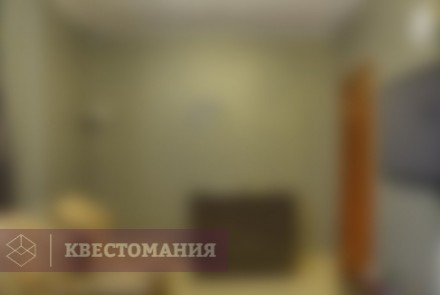Квест Один дома