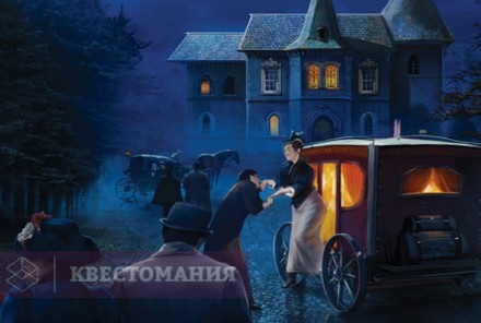 Ролевой квест Поцелуй вампира