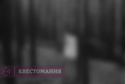 За холмом