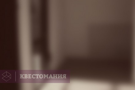 Квест Тайна профессора