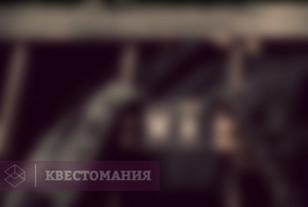 Квест Тайна профессора