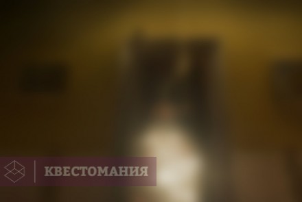 Квест Номер 1408