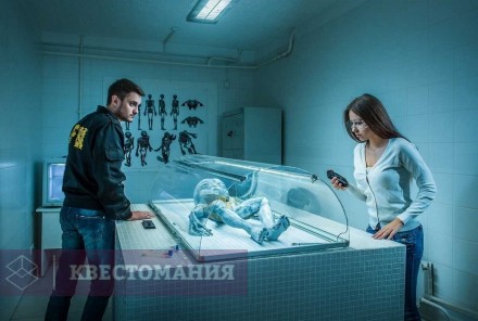Квест Секретные материалы