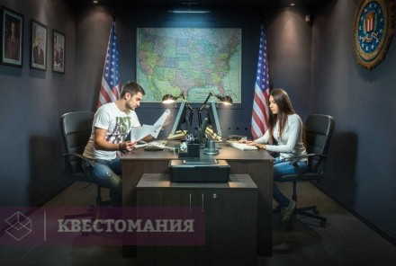 Квест Секретные материалы
