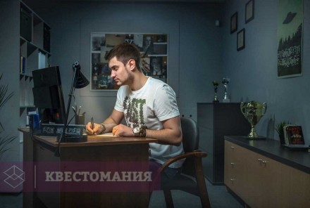 Квест Секретные материалы