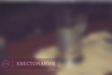 Квест Шахта