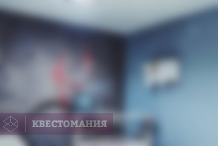 Квест Дети дракона