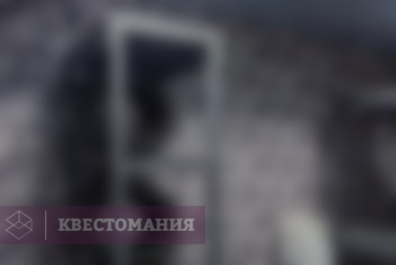 Квест Дети дракона
