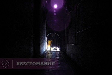 Квест Оно