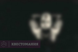 Инферно