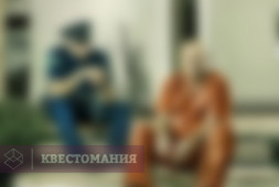 Полицейский участок