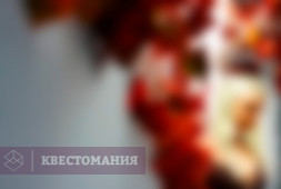 Игра Многоликого бога