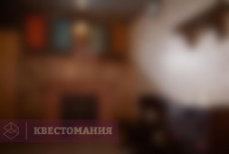 Хогвартс и тайная комната