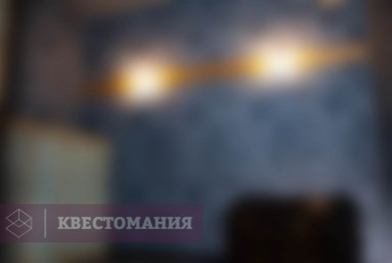 Квест Хогвартс и тайная комната