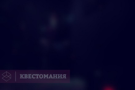 Квест Ловушка Джокера