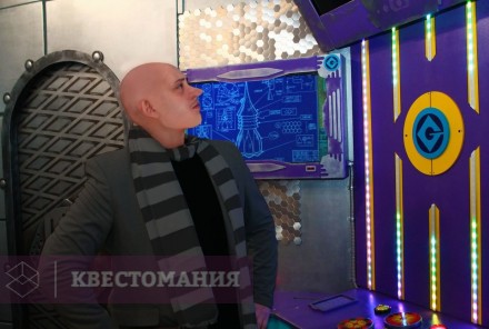 Квест Миньоны