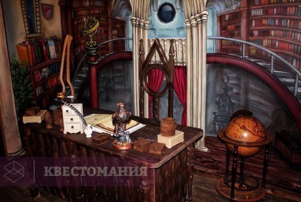 Квест Гарри и философский камень
