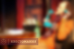 Кабинет профессора