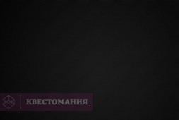 Прятки в темноте