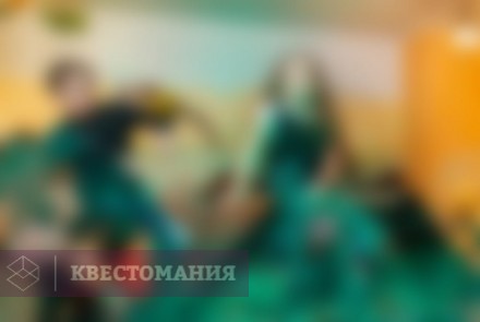 Квест Джуманджи