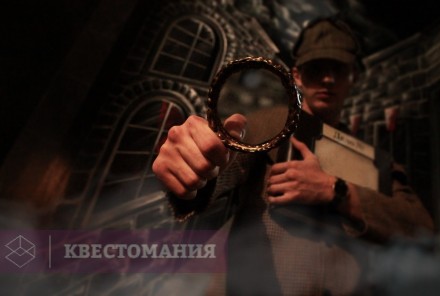 Квест Шерлок Холмс