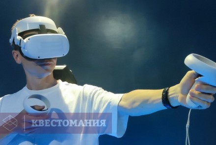 VR-квест Виртуальная реальность