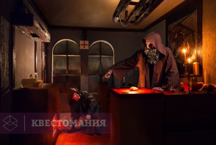 Квест Алхимик