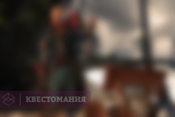Остров сокровищ