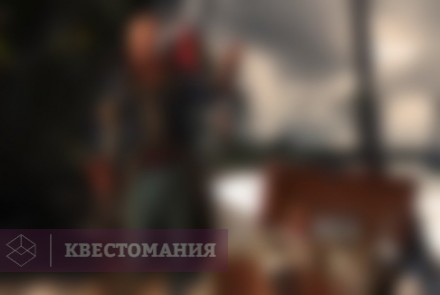 Квест Остров сокровищ