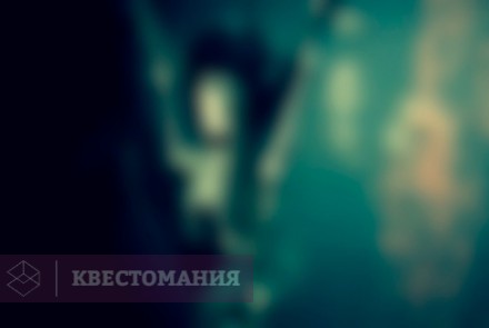 Квест Пещера Аладдина
