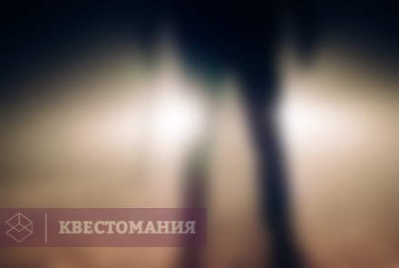 Квест Фредди Крюгер