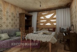 Тайна старого дома
